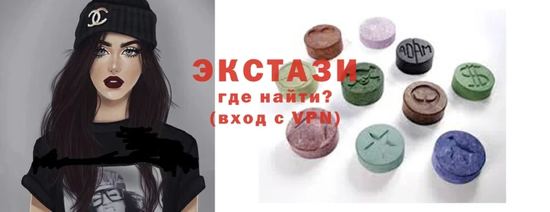 shop какой сайт  Грозный  Ecstasy 99% 